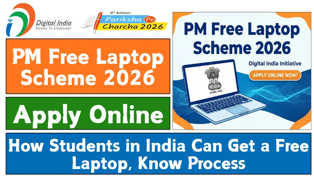 PM Free Laptop Scheme 2026